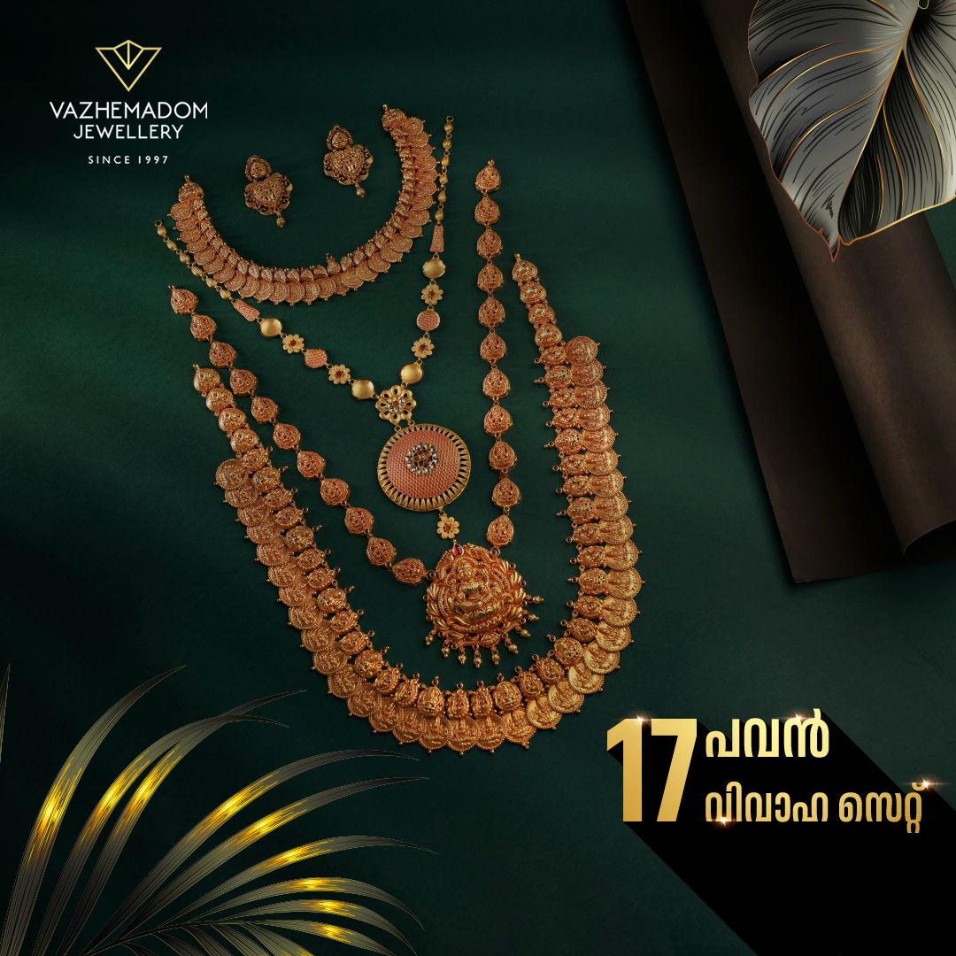 17 Pawan Wedding Set