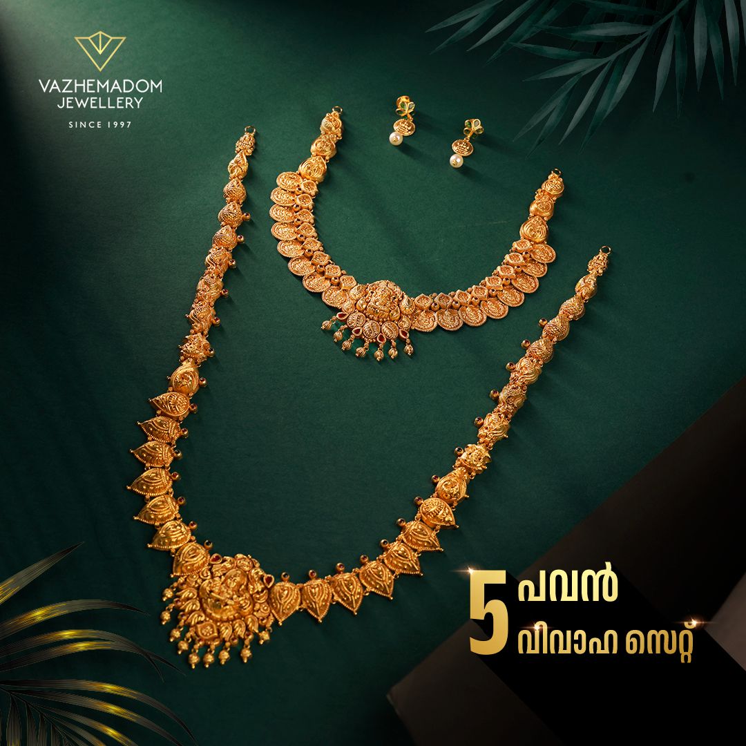 5 Pawan Wedding Set