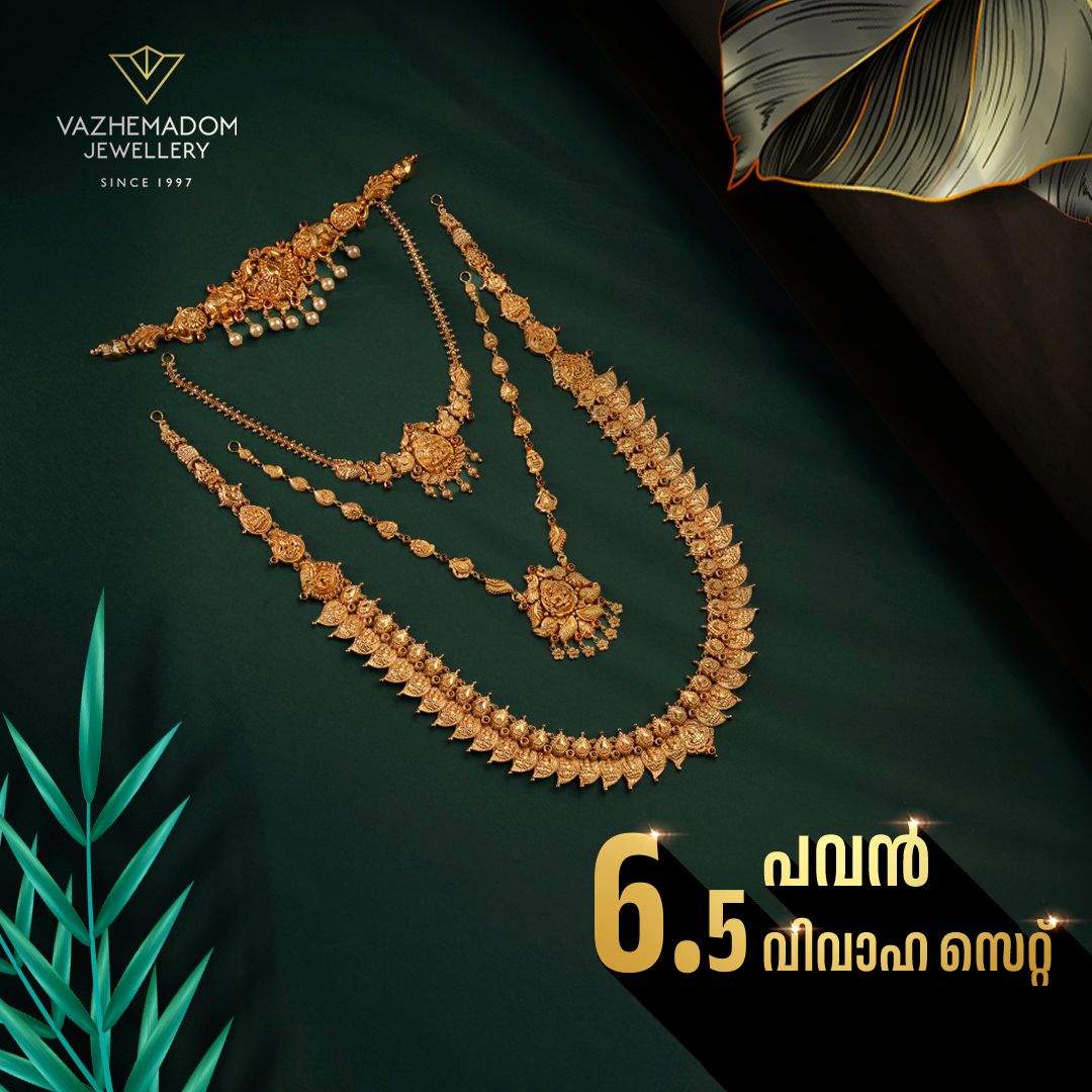 6.5 Pawan Wedding Set