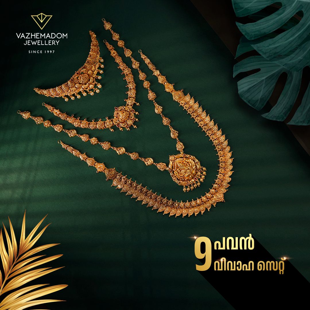 9 Pawan Wedding Set