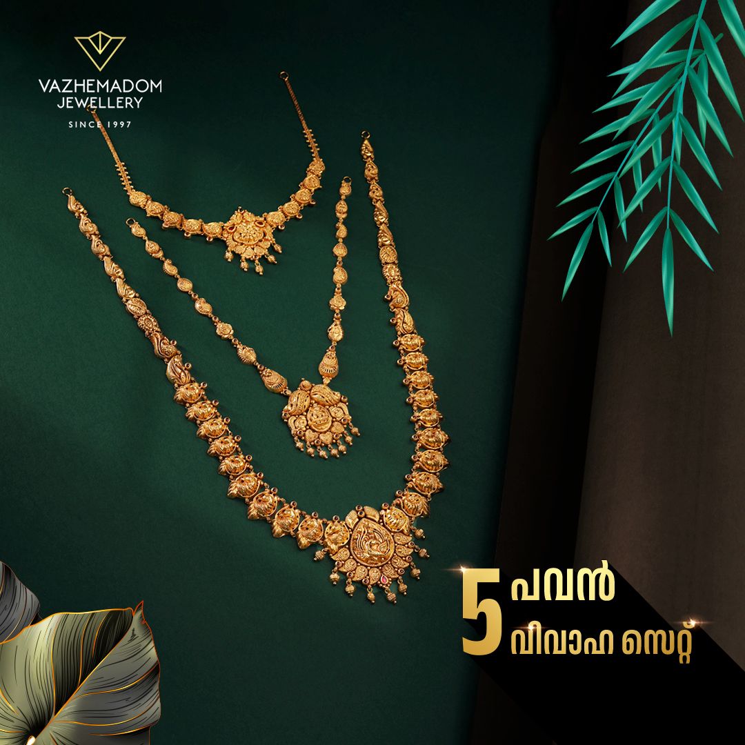 5 Pawan Bridal Set