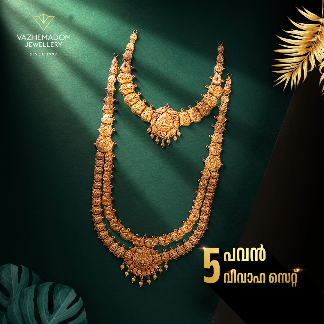 5 Pawan Layered Set