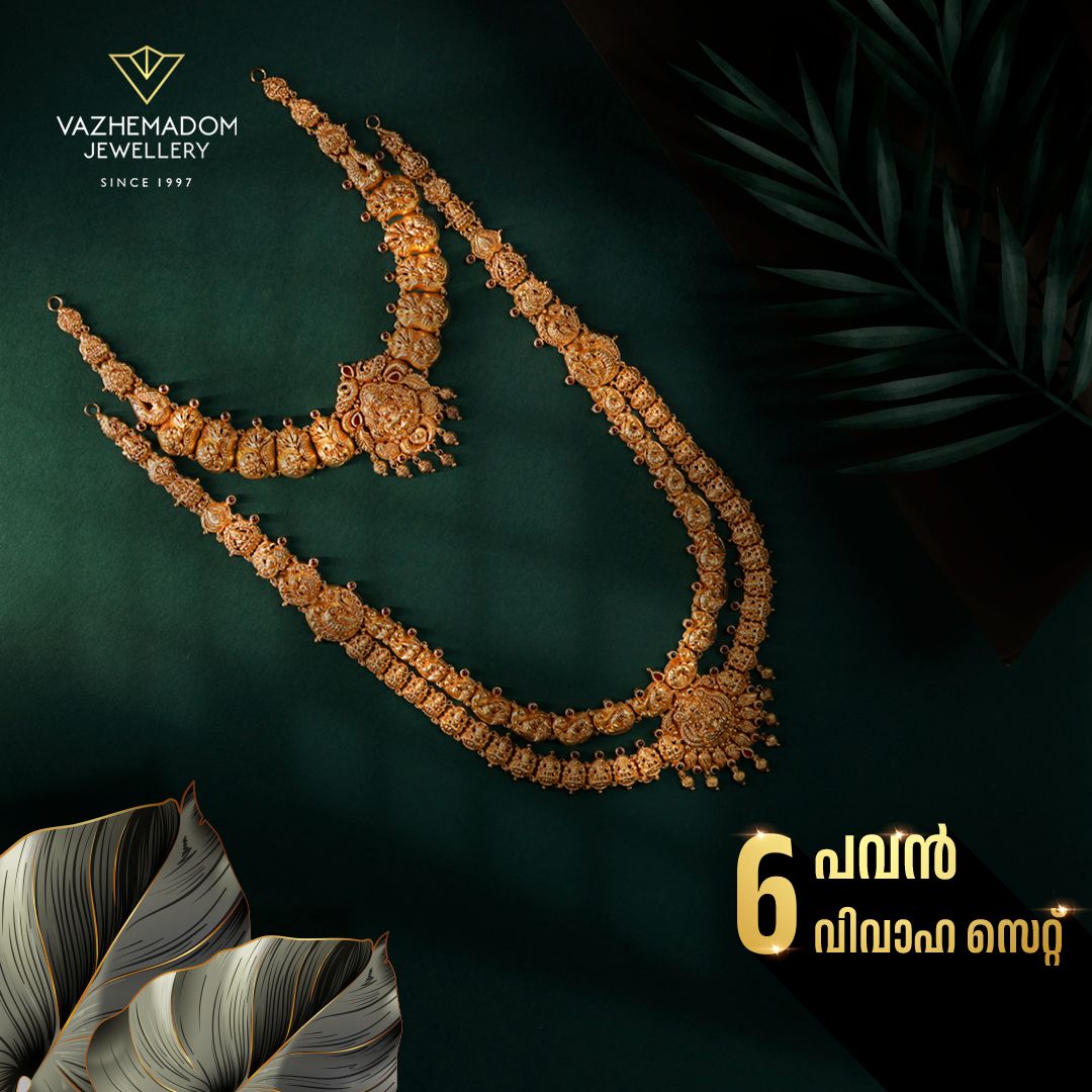 6 Pawan Wedding Set